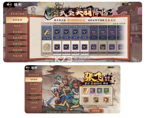 秦皇汉武 v1.3.8 元宵版