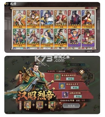 秦皇汉武 v1.3.8 元宵版