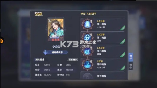 斗罗大陆魂师对决 v2.22.2 国际服 斗罗大陆魂师对决 v2.22.2 国际服