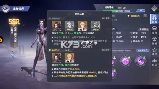 斗罗大陆魂师对决 v2.22.2 国际服 斗罗大陆魂师对决 v2.22.2 国际服