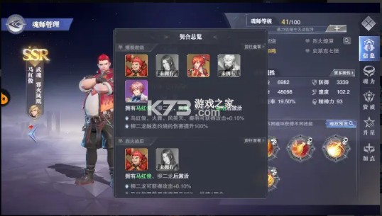 斗罗大陆魂师对决 v2.22.2 国际服 斗罗大陆魂师对决 v2.22.2 国际服