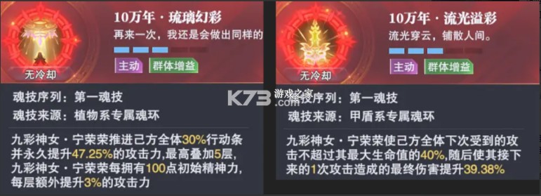 斗罗大陆魂师对决 v2.27.2 九游版