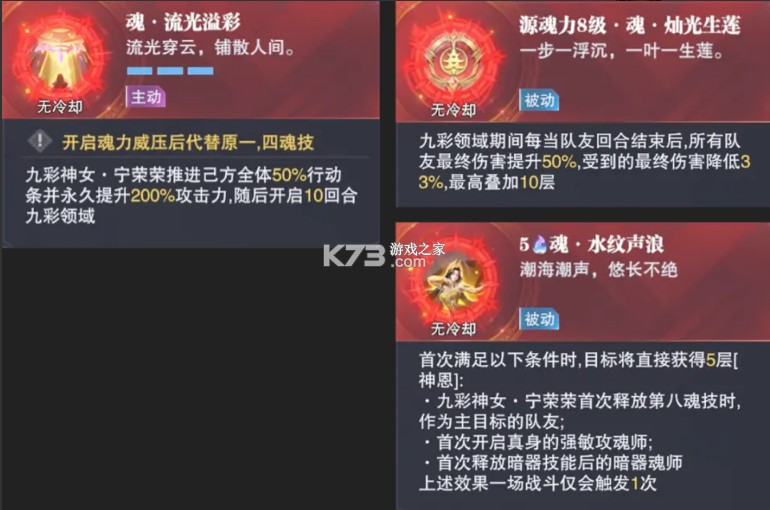斗罗大陆魂师对决 v2.27.2 九游版