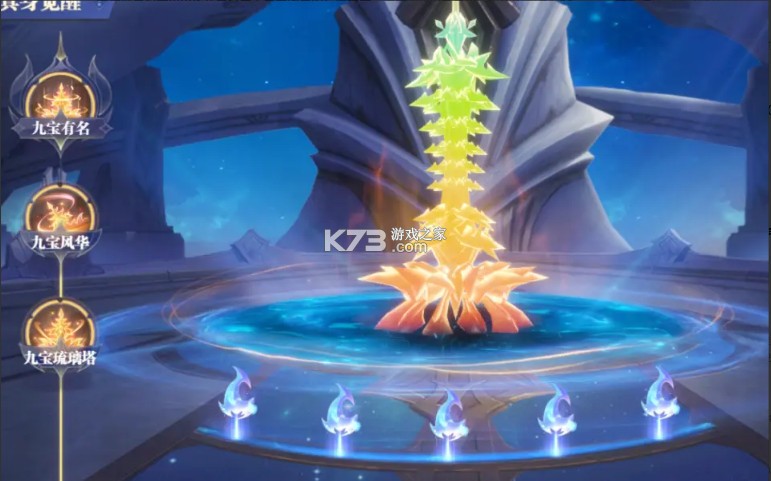 斗罗大陆魂师对决 v2.27.2 九游版