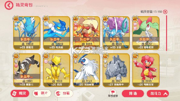 口袋觉醒gm版 v3.1.0.89811 下载