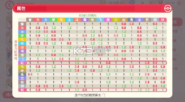 口袋觉醒gm版 v3.1.0.89811 下载