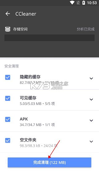 CCleaner v25.03.0 安卓破解版 CCleaner v25.03.0 安卓破解版