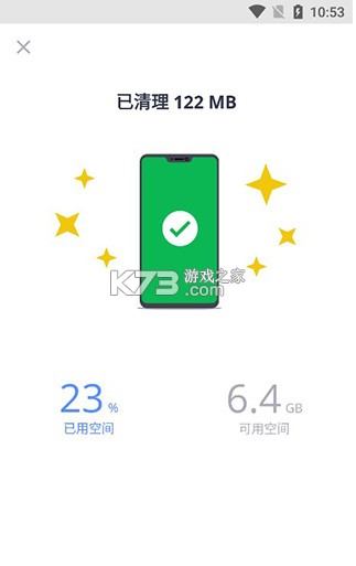 CCleaner v25.03.0 安卓破解版 CCleaner v25.03.0 安卓破解版