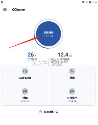 CCleaner v25.03.0 中文版下载