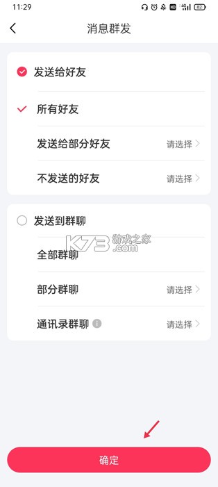 微粉大师 v2.2.8 官方版