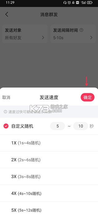 微粉大师 v2.2.8 官方版