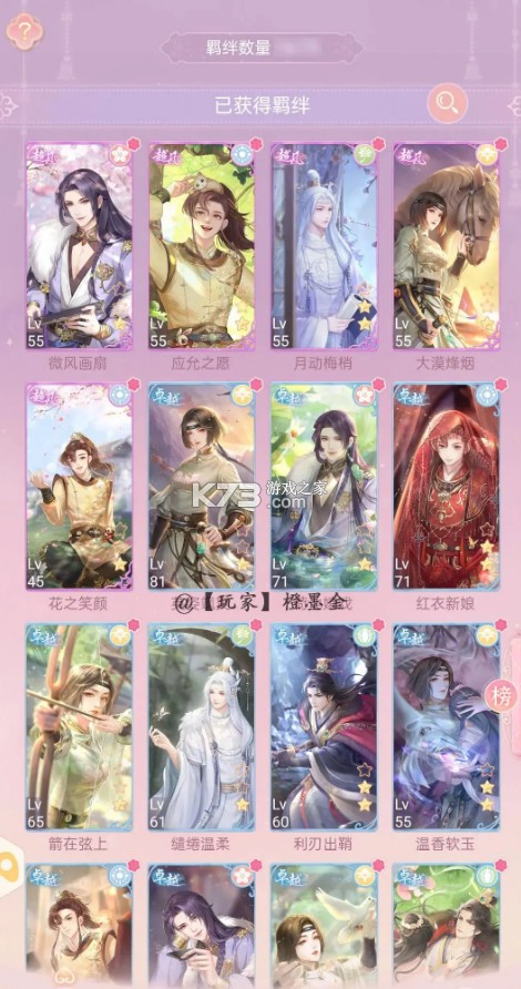 花满唐 v1.0.14.18 官方正版