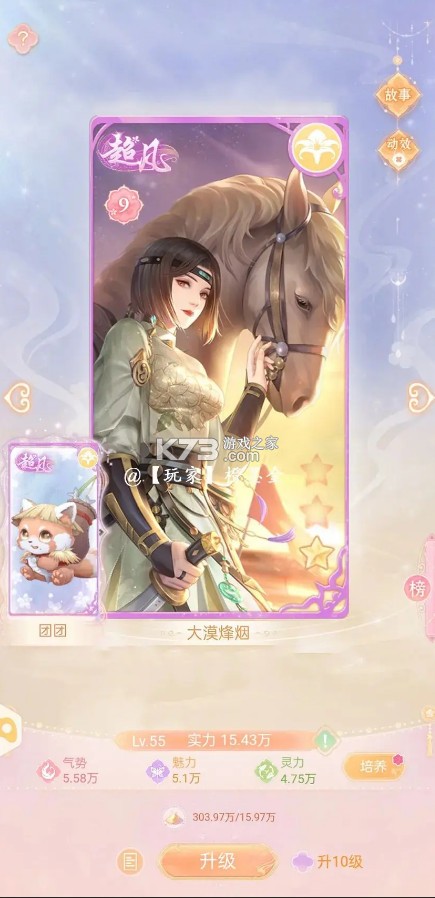 花满唐 v1.0.14.18 官方正版