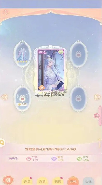 花满唐 v1.0.14.18 官方正版