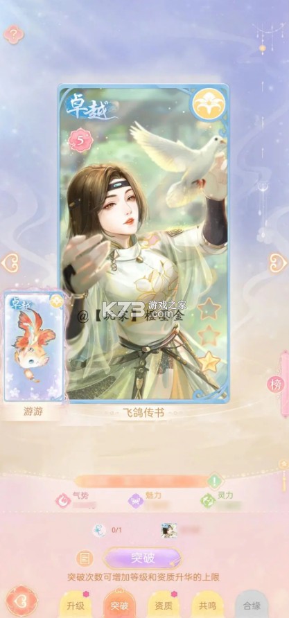 花满唐 v1.0.14.18 官方正版