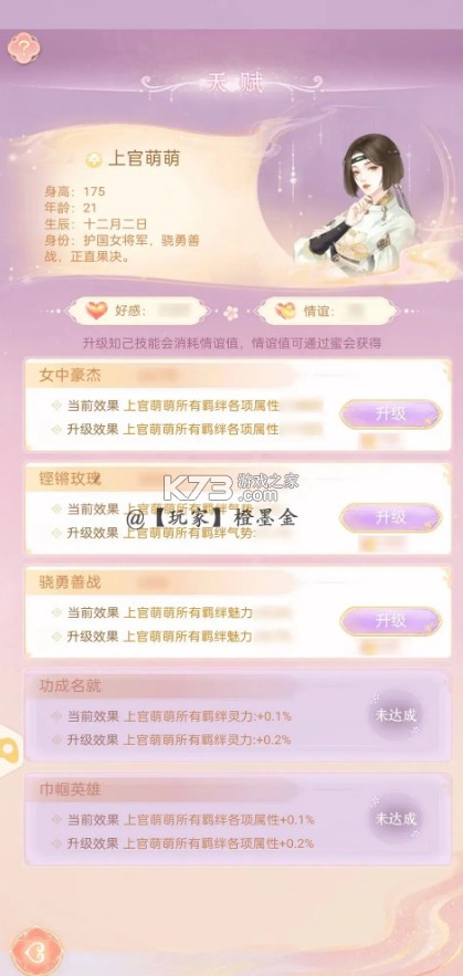 花满唐 v1.0.14.18 官方正版