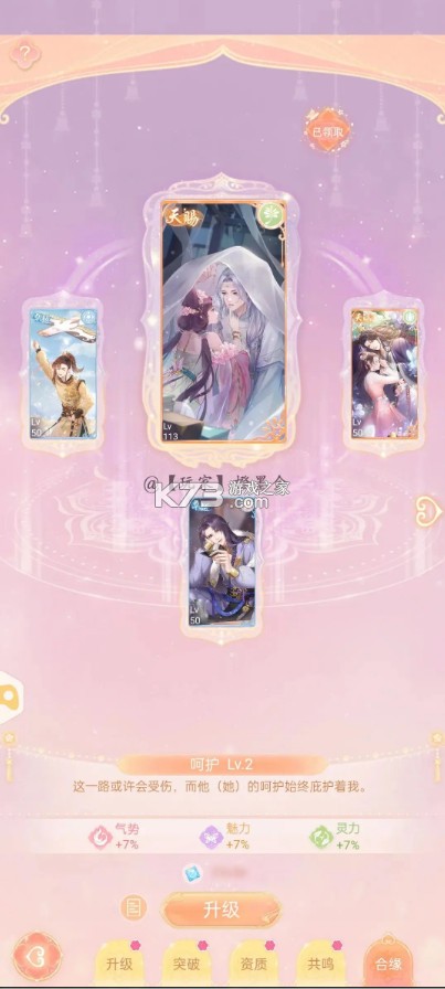 花满唐 v1.0.14.18 官方正版