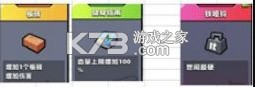 弹壳特攻队 v3.7.1 腾讯版下载