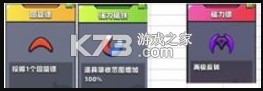弹壳特攻队 v3.7.1 腾讯版下载