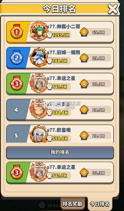 冲啊原始人 v1.0.1 oppo版