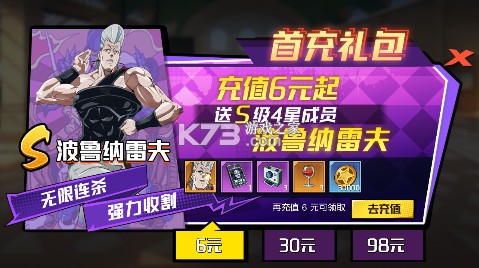 精灵物语 v1.0.0 JOJO奇缘0.05折福利版 精灵物语 v1.0.0 JOJO奇缘0.05折福利版