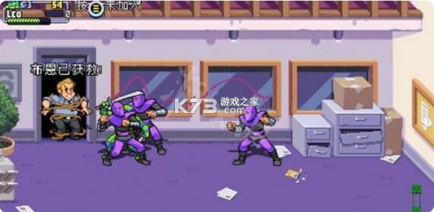 施莱德的复仇 v1.2.10 下载安卓版