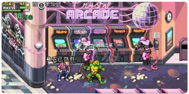 施莱德的复仇 v1.2.10 下载安卓版