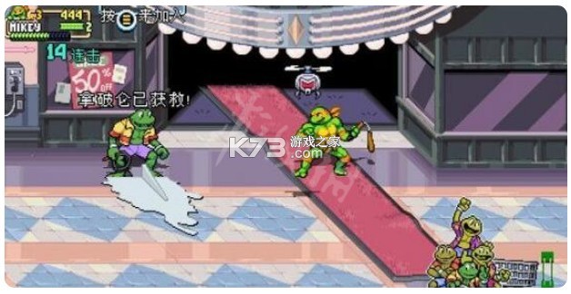 施莱德的复仇 v1.2.10 下载安卓版