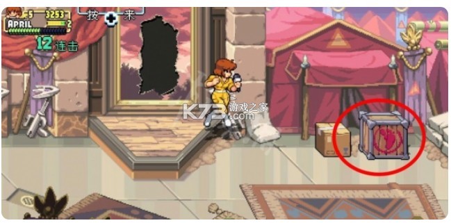 施莱德的复仇 v1.2.10 下载安卓版