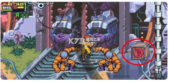 施莱德的复仇 v1.2.10 下载安卓版