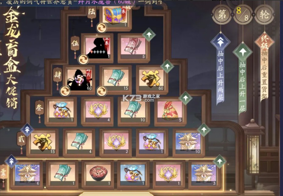 新仙剑奇侠传之挥剑问情 v2.0.3.0 手游官方版 新仙剑奇侠传之挥剑问情 v2.0.3.0 手游官方版