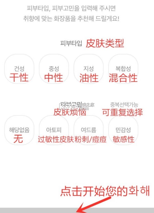 韩国化解 v10.4.1 app官方版(화해)