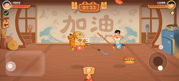 你胖你先吃 v1.4.412 下载