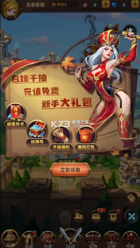 深渊幻影 v1.0.0 官方版