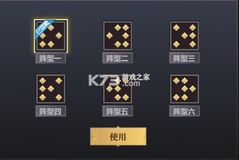 逍遥志 v1.0.5 手游官方版