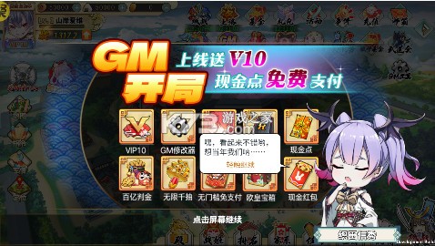 时之幻想曲 v1.0.101 官方版 时之幻想曲 v1.0.101 官方版