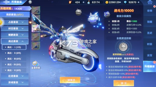 放置海岛 v3.1.0.00010001 无限钻石版 放置海岛 v3.1.0.00010001 无限钻石版