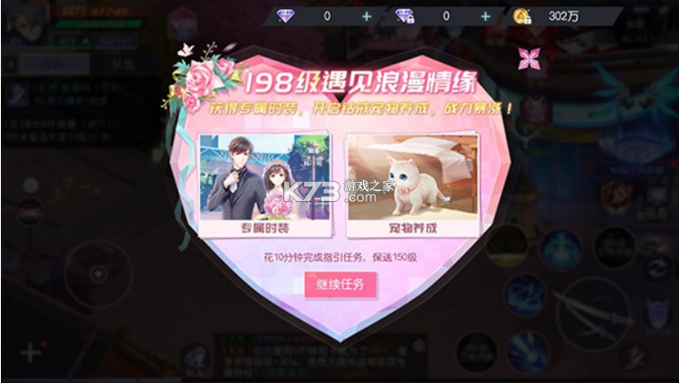 放置海岛 v3.1.0.00010001 无限钻石版 放置海岛 v3.1.0.00010001 无限钻石版