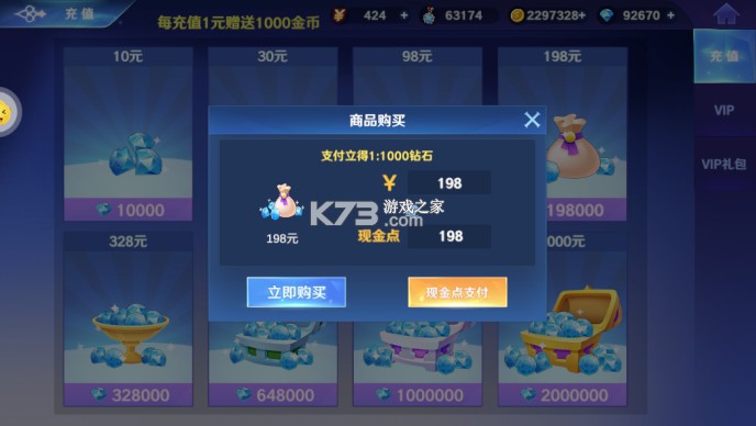 放置海岛 v3.1.0.00010001 无限钻石版 放置海岛 v3.1.0.00010001 无限钻石版