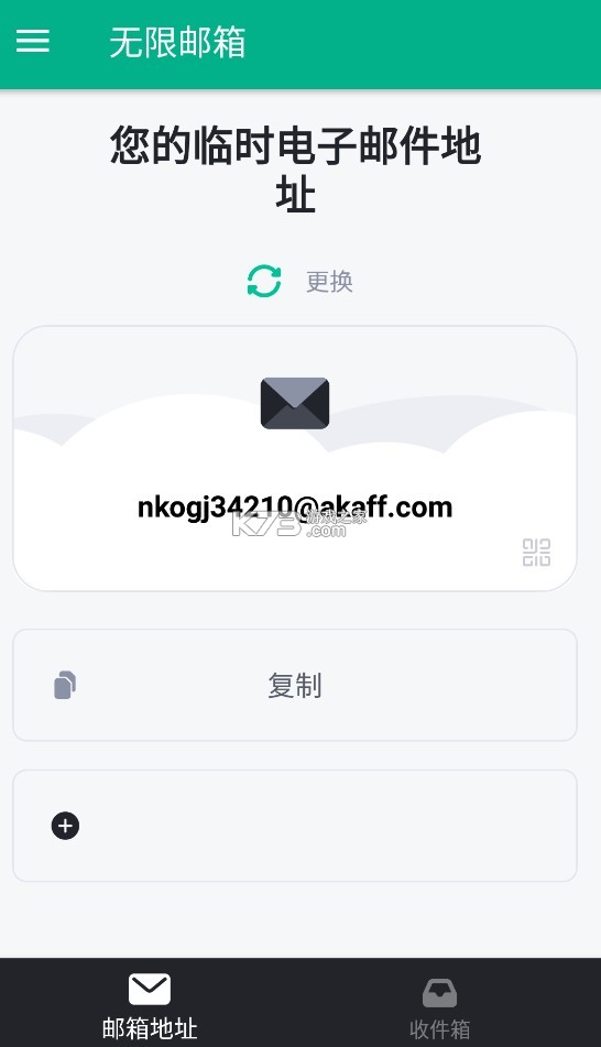 临时邮箱 v3.49 下载安装免费版 临时邮箱 v3.49 下载安装免费版