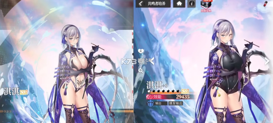 绯色回响 v2.2.0 手游官方版