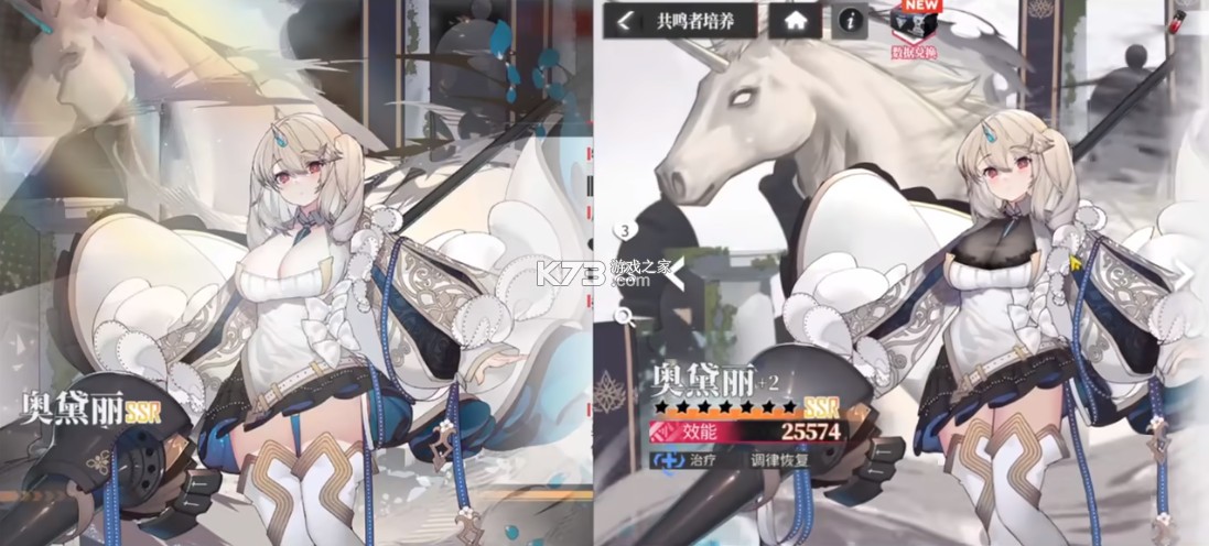 绯色回响 v2.2.0 手游官方版