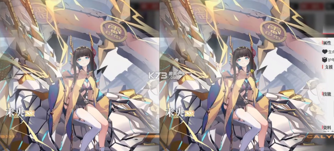 绯色回响 v2.2.0 手游官方版