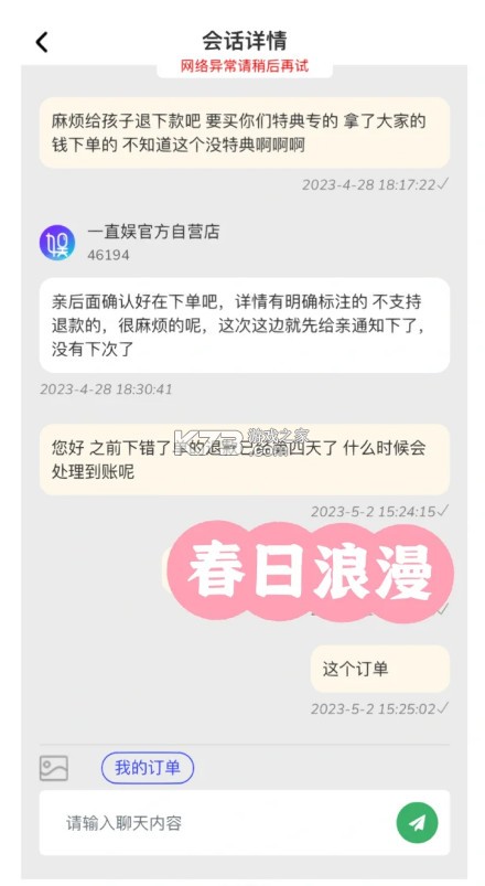 一直娱 v4.1.19 app安卓最新版下载