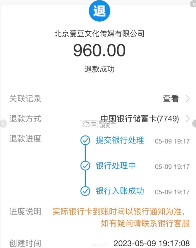 一直娱 v4.1.19 app安卓最新版下载