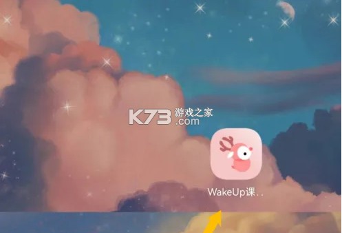 wakeup课程表 v6.0.16 app下载