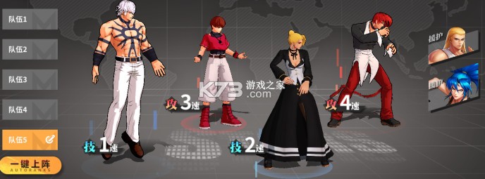 全明星激斗 v1.0.0 手游官方版