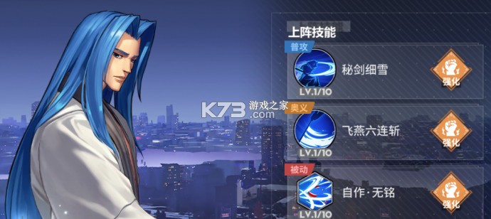 全明星激斗 v1.0.0 手游官方版