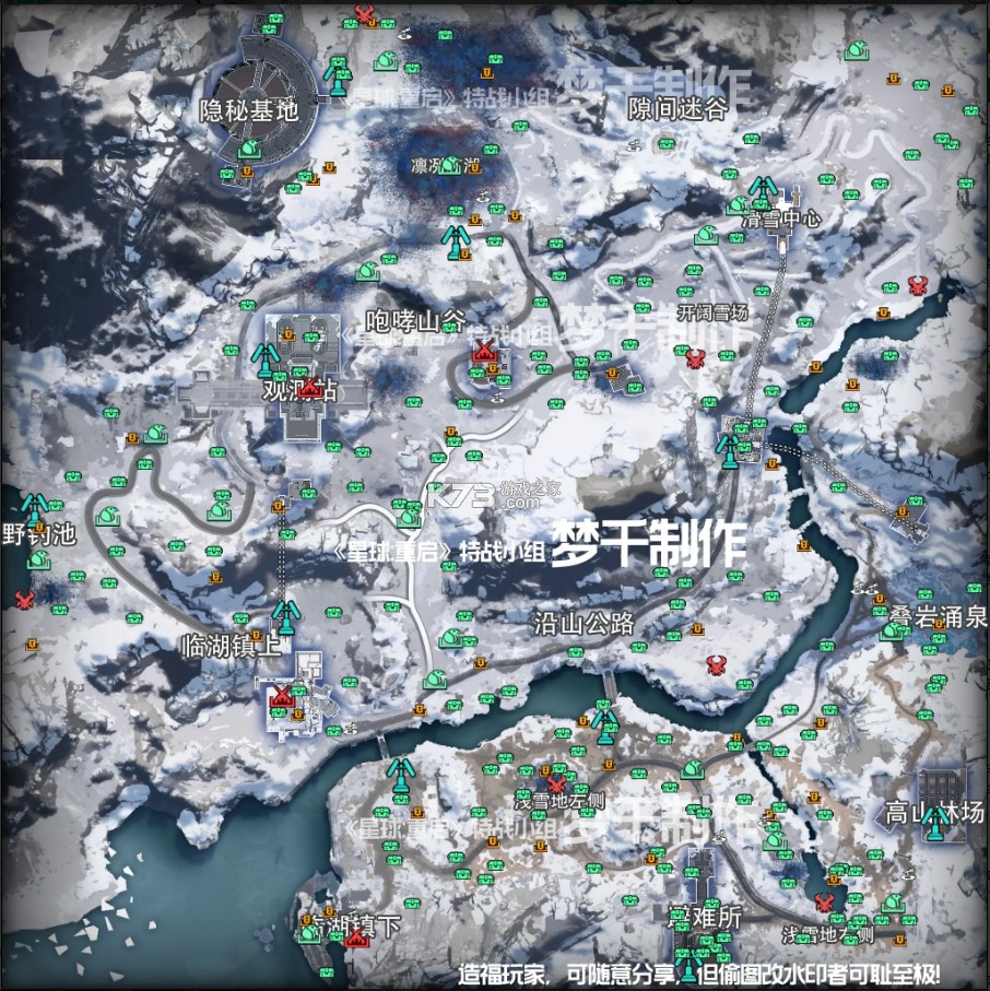 星球重启 v1.2.42 数码宝贝联动版 星球重启 v1.2.42 数码宝贝联动版