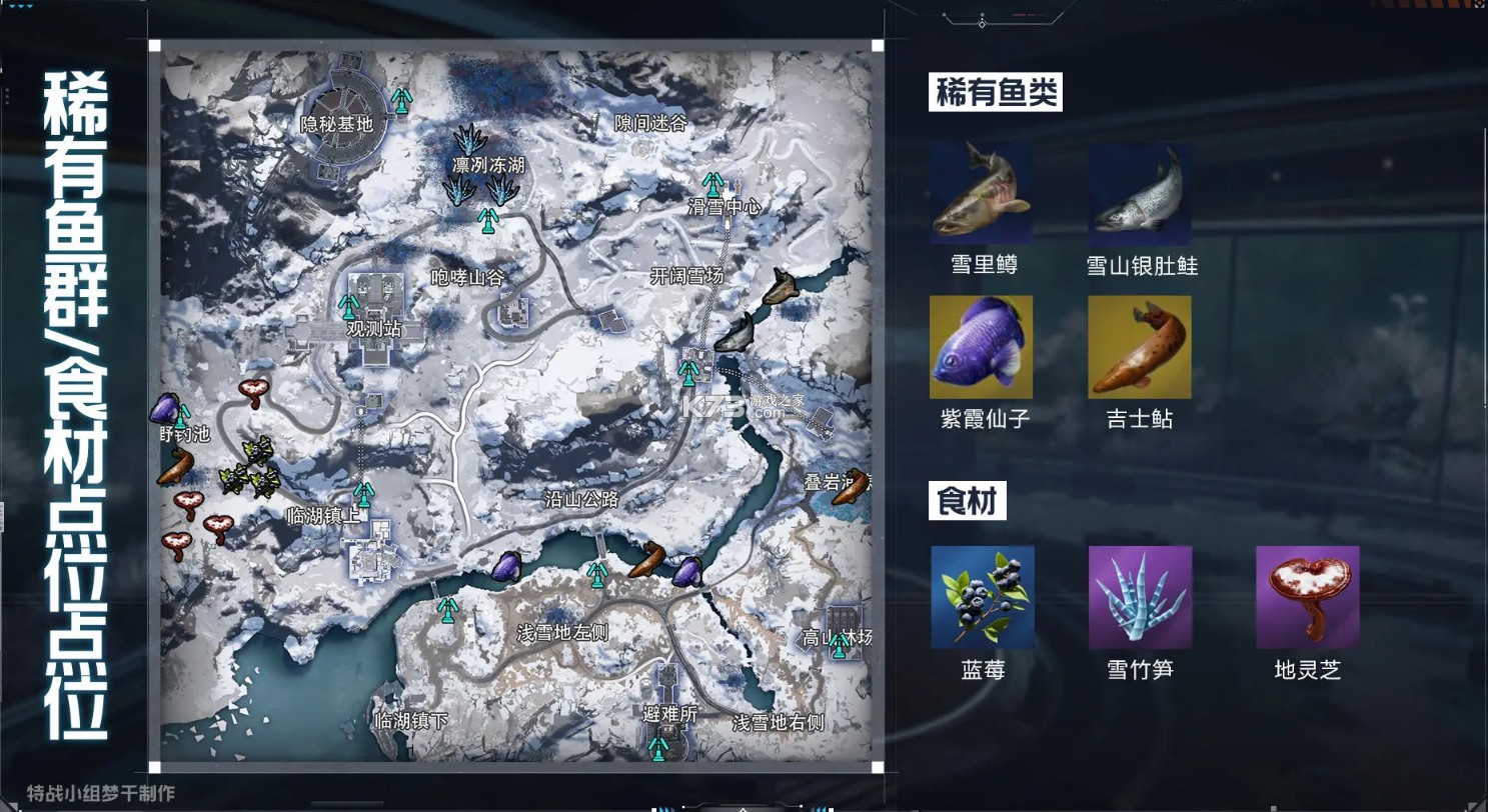 星球重启 v1.2.42 数码宝贝联动版 星球重启 v1.2.42 数码宝贝联动版